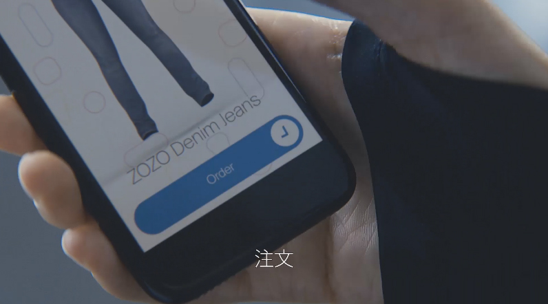 ZOZOSUIT4