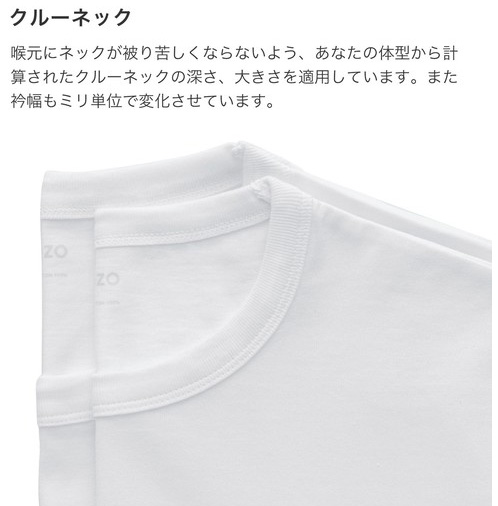ZOZO クルーネックTシャツ／ホワイト
