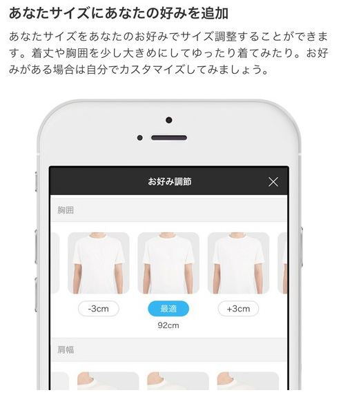 ZOZO クルーネックTシャツ／ホワイト