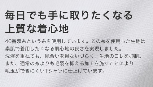 ZOZO クルーネックTシャツ／ホワイト