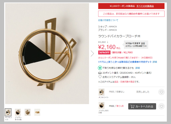 f:id:nobujirou:20180518161848j:plain