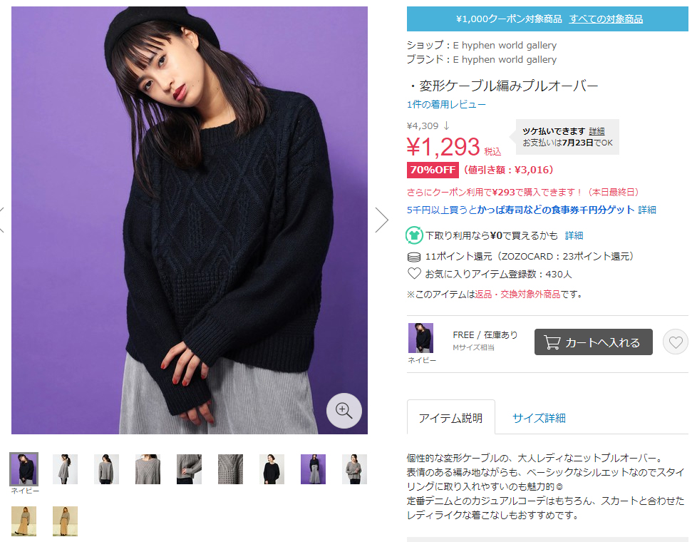 f:id:nobujirou:20180523201237j:plain