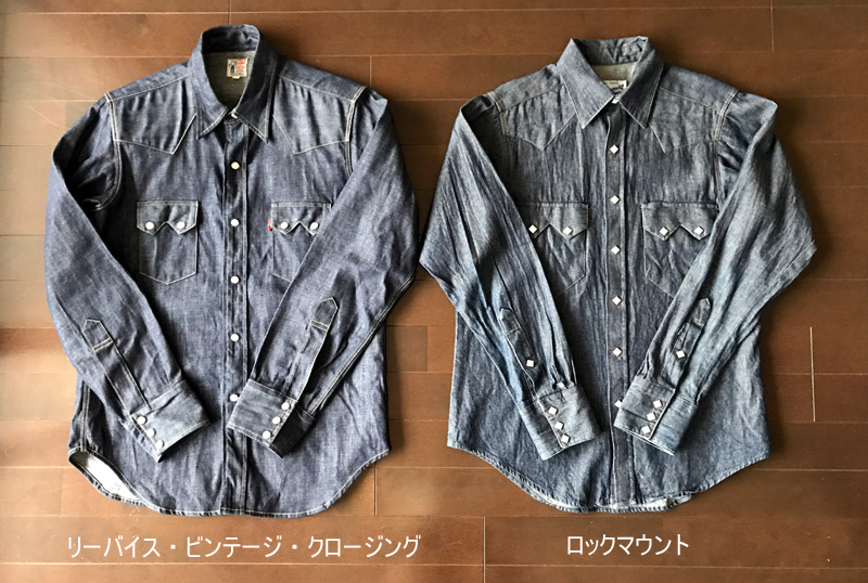リーバイスLVC1955ソートゥースシャツの感想・レビュー / プレミアムな