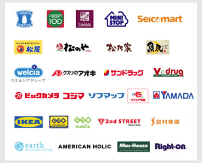 au PAYが使えるお店1
(4月4日現在)
