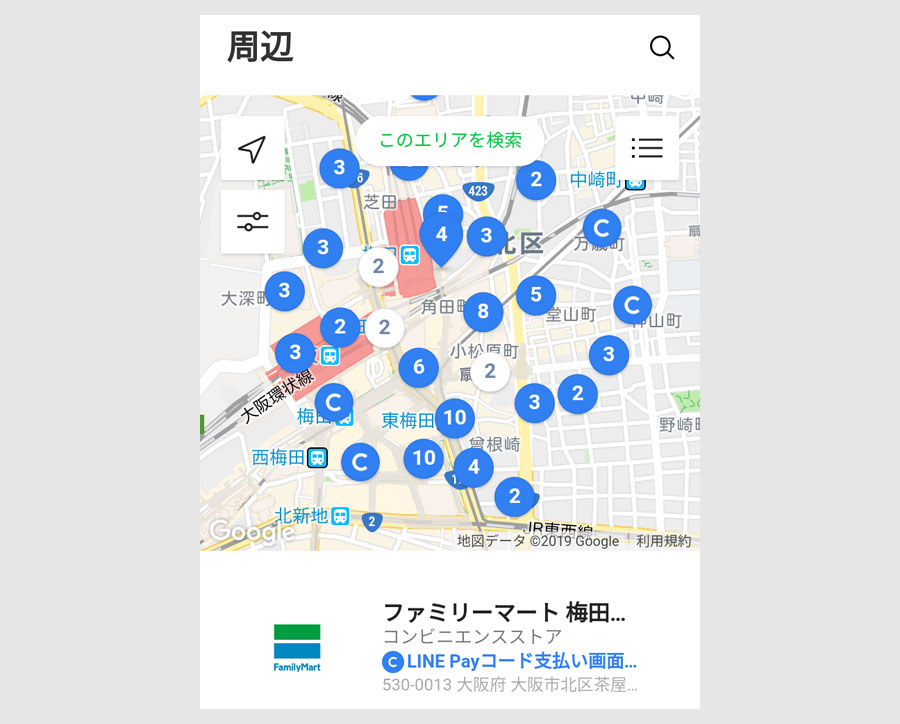 お店マップとお店リストがついた3
