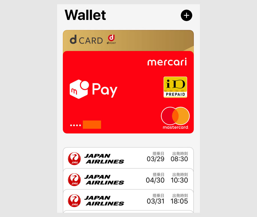 手順２：Apple Payへのdカード登録6