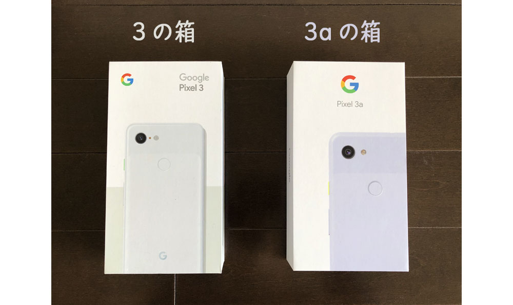 Pixel 3a 開封の儀～インプレッション3