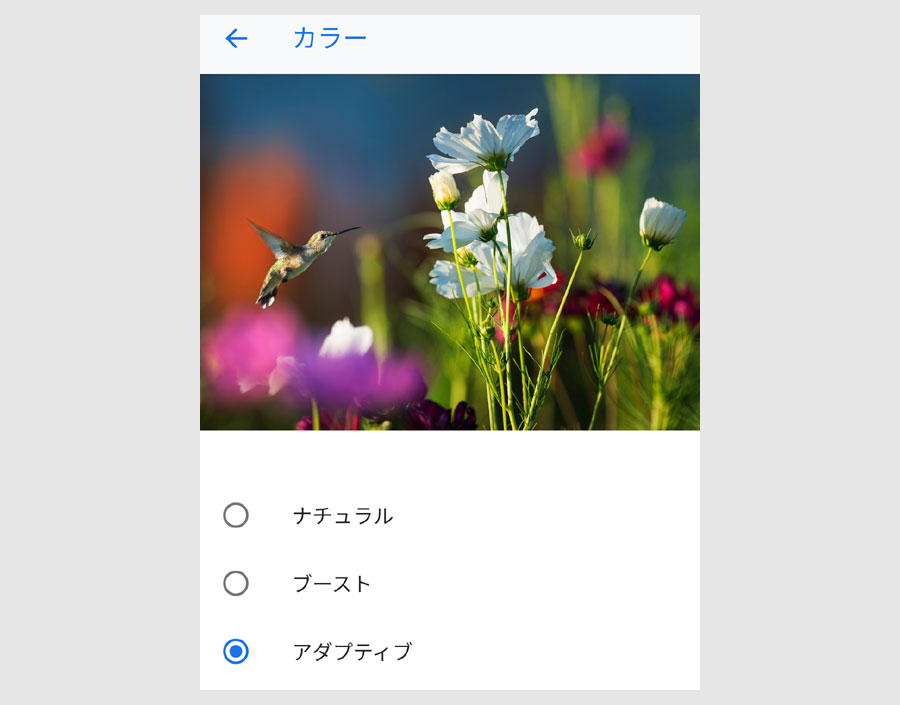 Pixel 3aの実際2