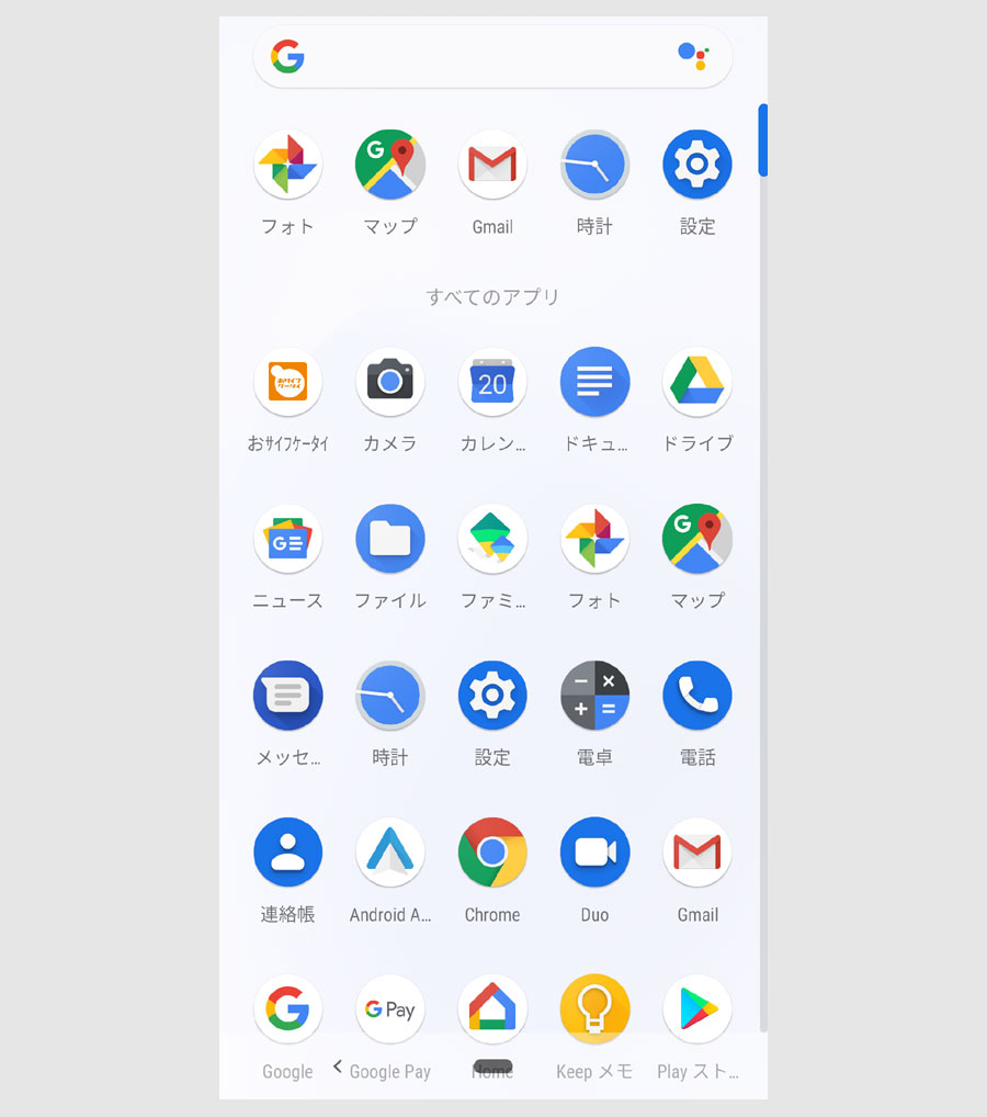 Pixel 3aの実際6