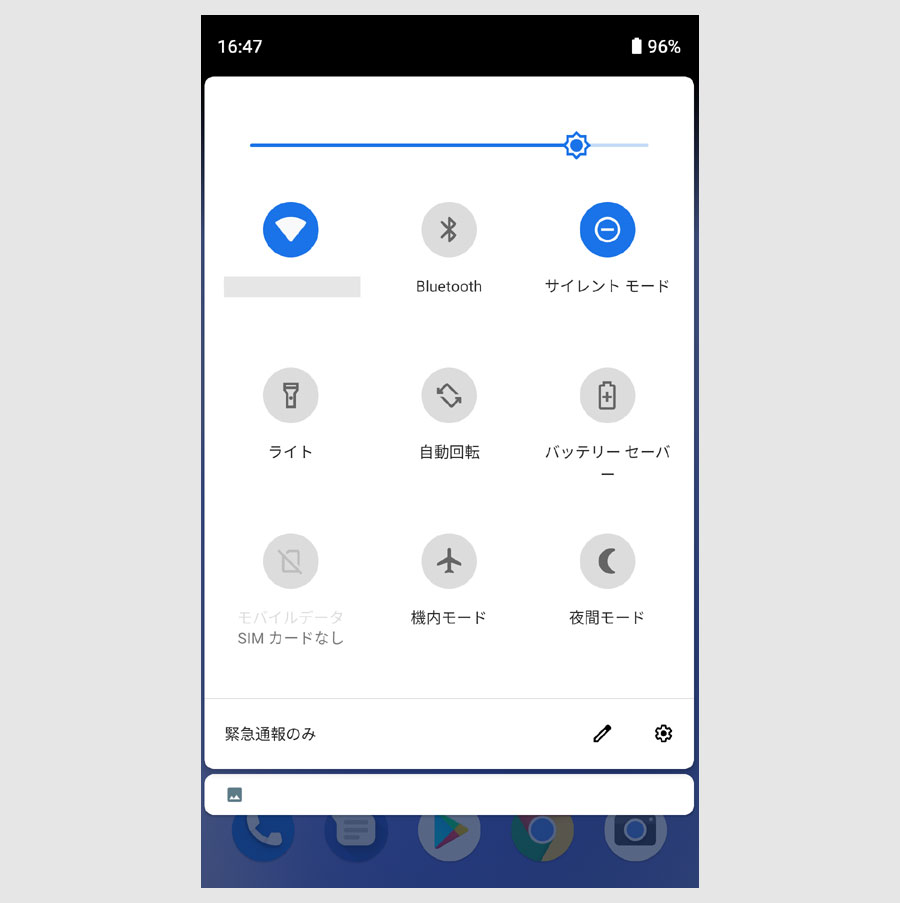 Pixel 3aの実際9