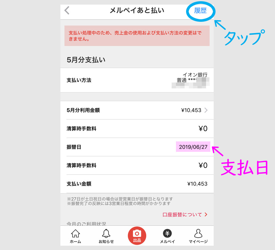 f:id:nobujirou:20190613110155j:plain f:id:nobujirou:20190613110155j:plain