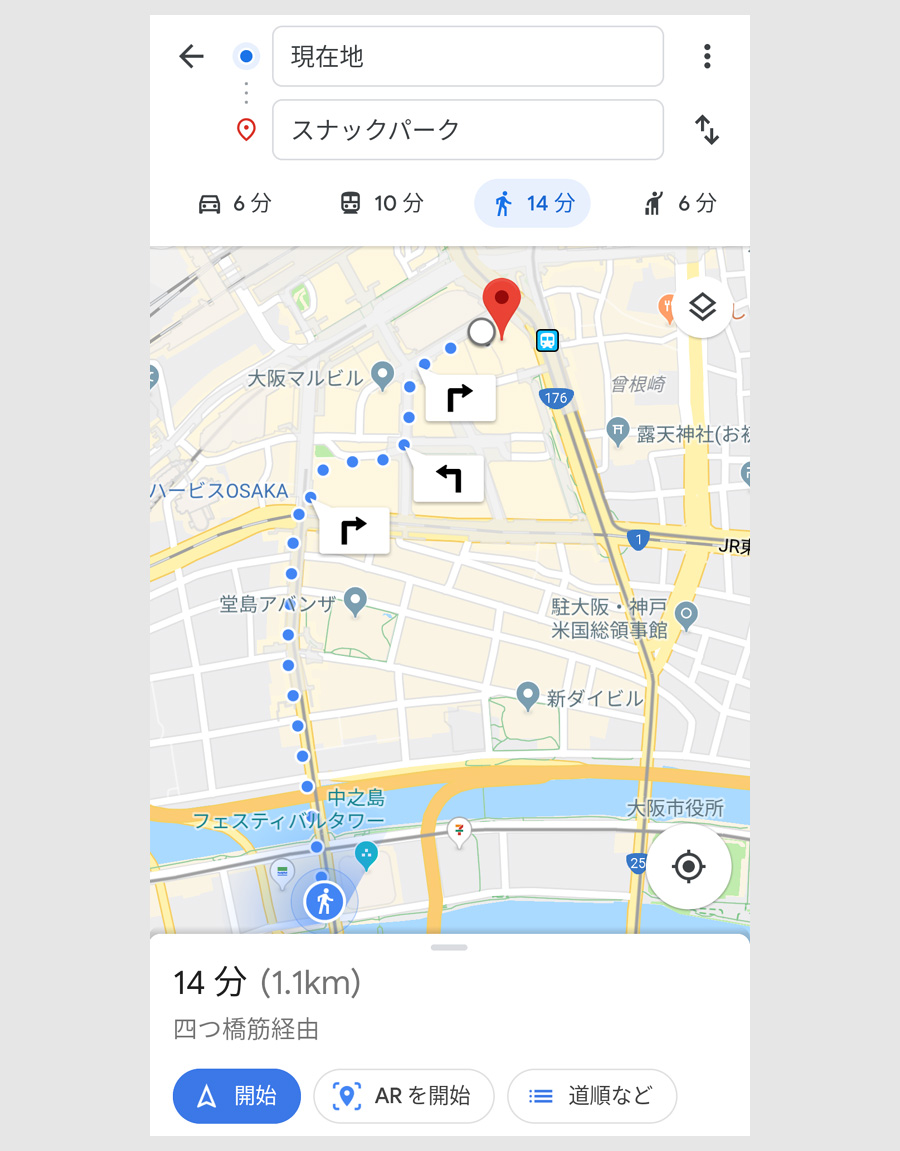 Pixel 3aは体験(エクスペリエンス)に開かれている4