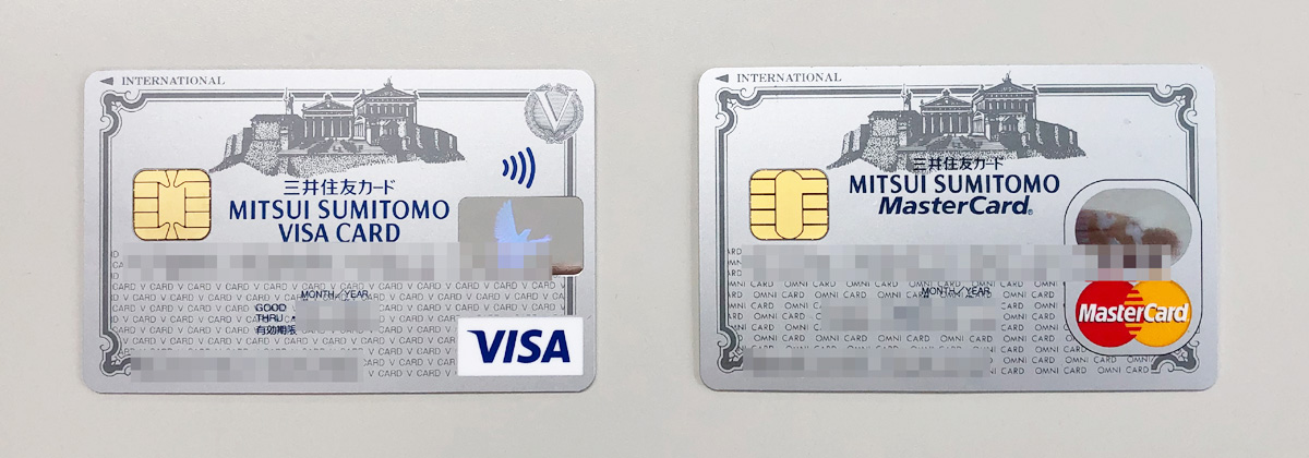 三井住友カードを複数枚発行できる２つのパターン デュアル発行