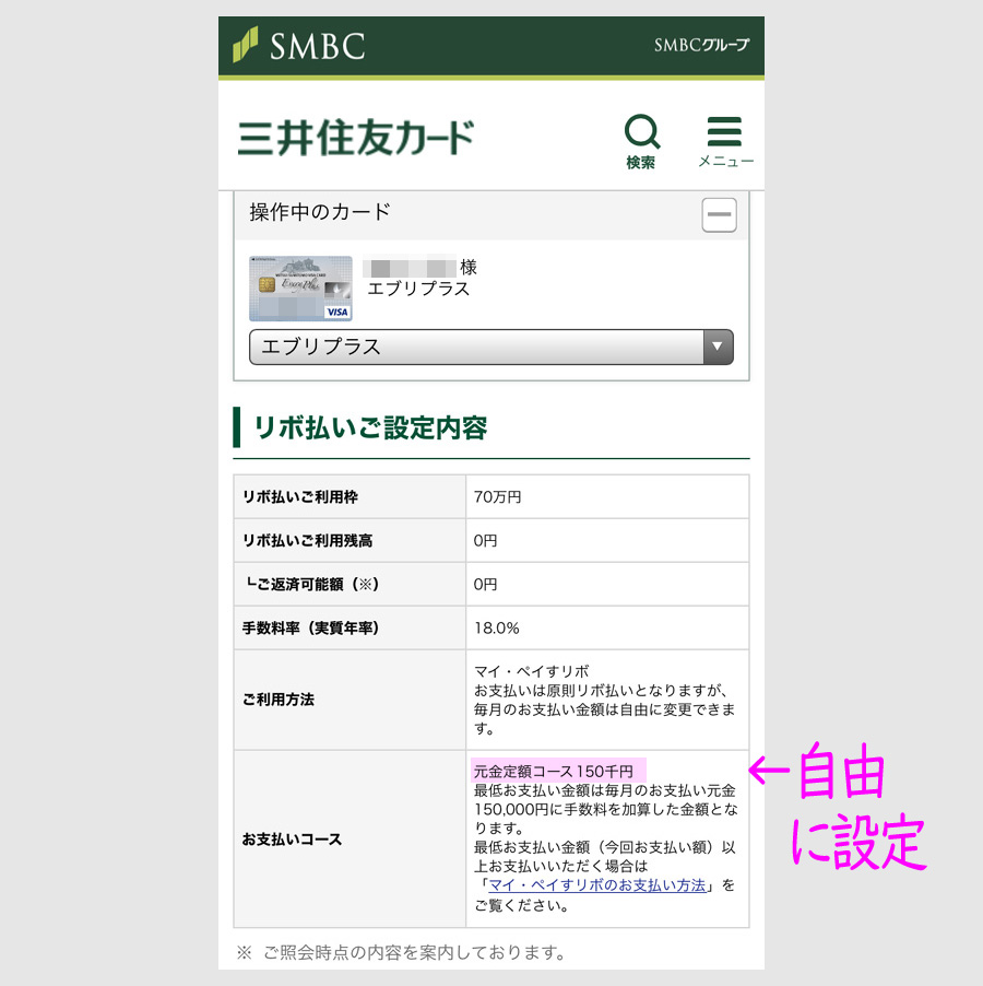 f:id:nobujirou:20191020192618j:plain