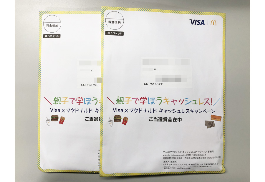 VISAがすすめるキッズへのキャッシュレス対応1