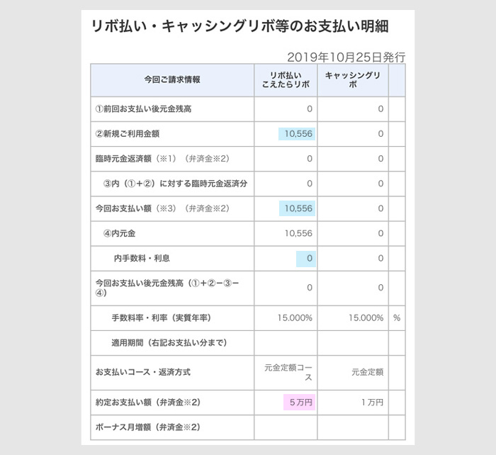 f:id:nobujirou:20191119132054j:plain