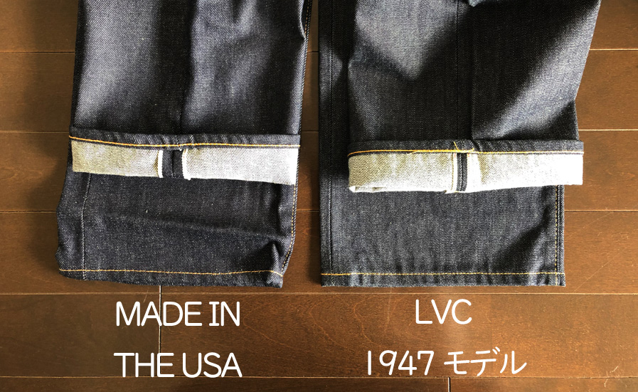 セルビッジの幅