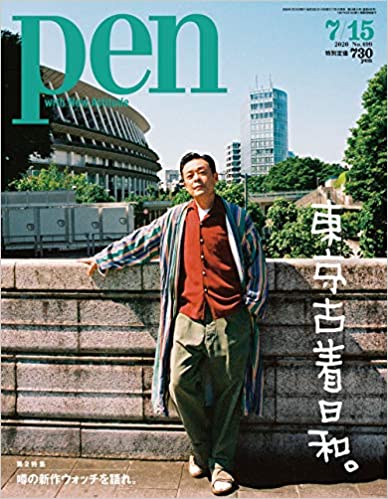 Popeye Pen Beginなどのファッション系雑誌が読み放題 2ヶ月99円 Amazonキンドルアンリミテッド アーキペラゴを探して Popeye Pen Beginなどのファッション系雑誌が読み放題 2ヶ月99円 Amazonキンドルアンリミテッド アーキペラゴを探して