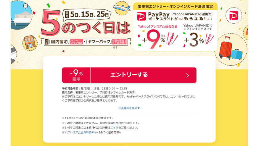 f:id:nobujirou:20200825161858j:plain