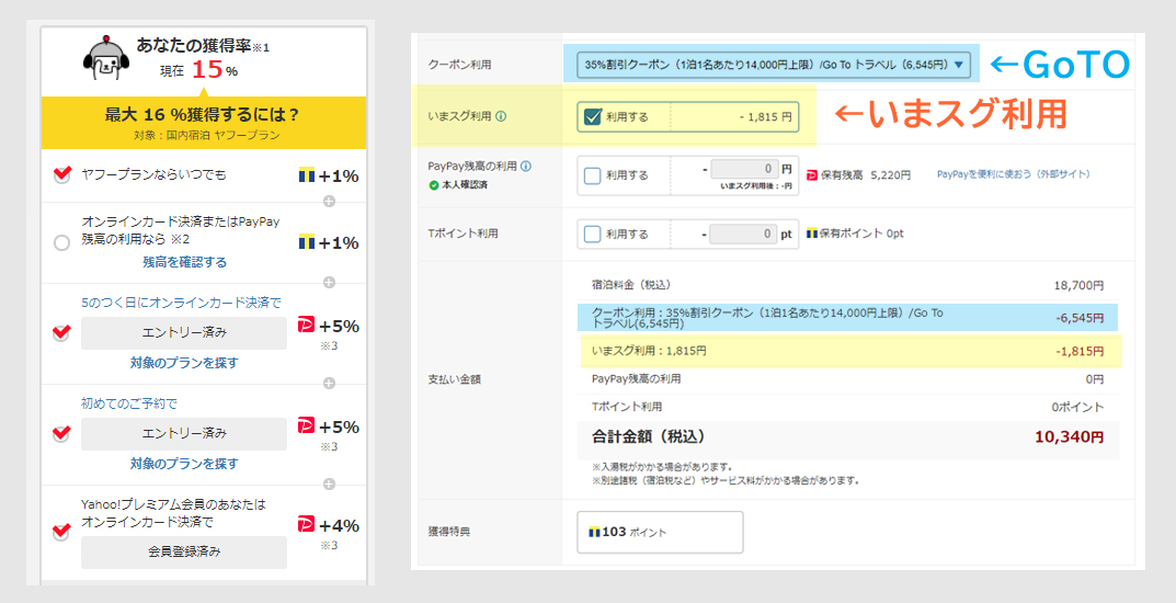 f:id:nobujirou:20200825162728j:plain