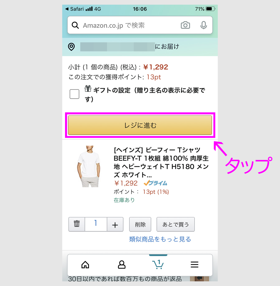 Amazonで30 還元でd払いする方法 ドコモユーザー対象 D曜日 金 土 はさらに最大 5 カードレビューズ