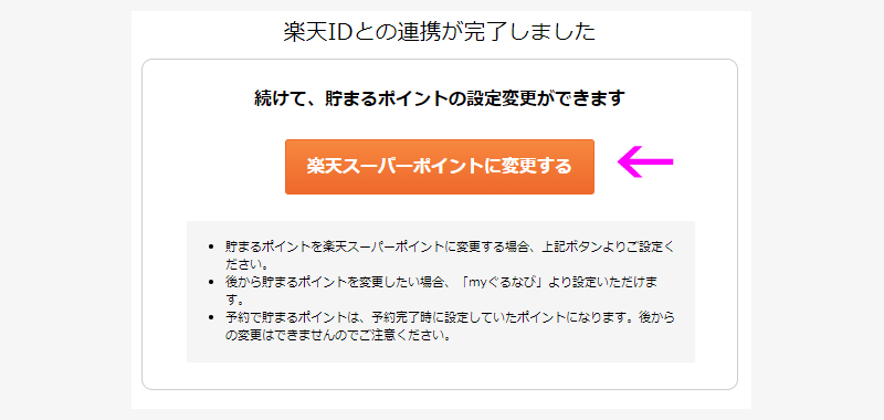 f:id:nobujirou:20200930155653j:plain