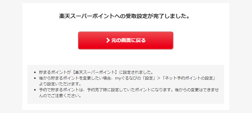 f:id:nobujirou:20200930155920j:plain