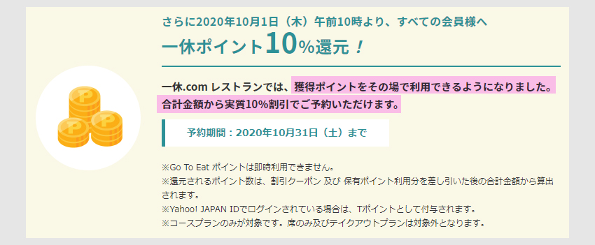 f:id:nobujirou:20201001115933j:plain