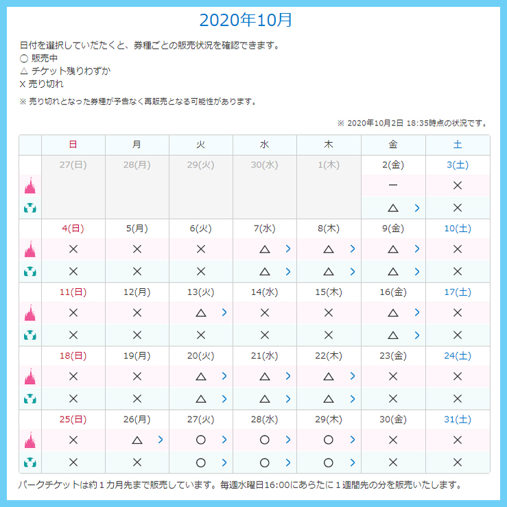 f:id:nobujirou:20201002194228j:plain