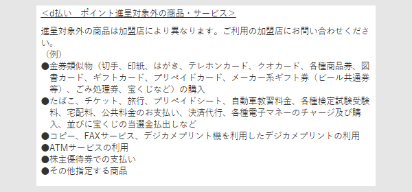 f:id:nobujirou:20201102113143j:plain