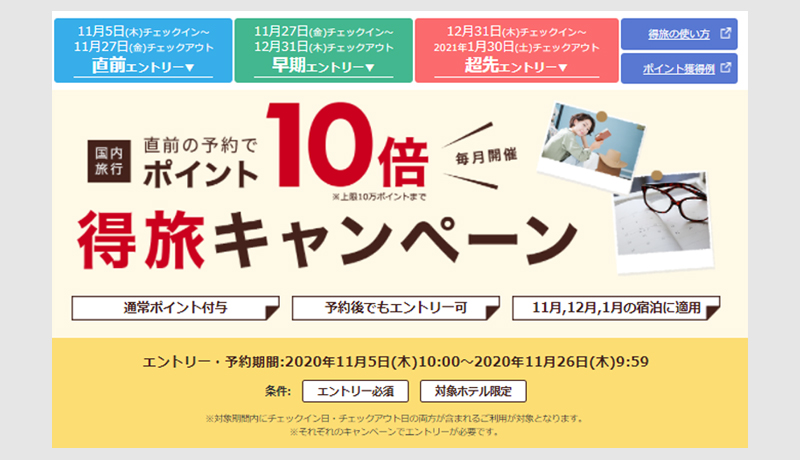 f:id:nobujirou:20201105120647j:plain
