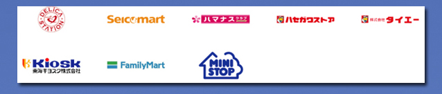 ステップ４：Jコインペイの使いかた3