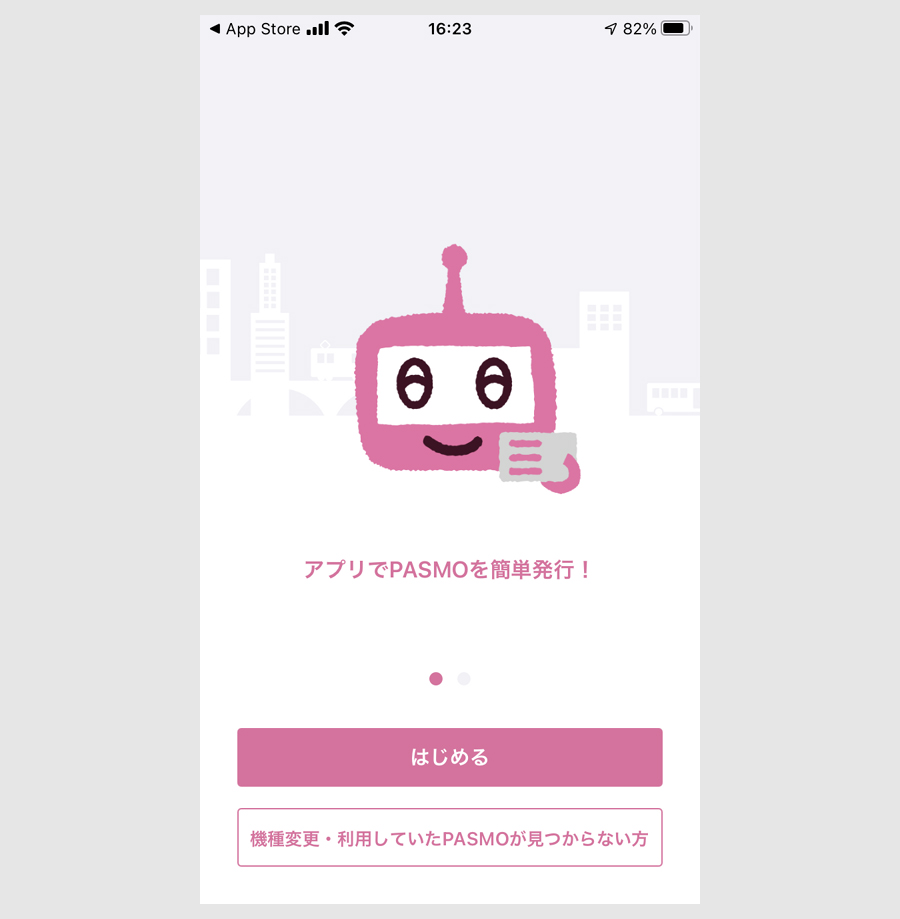 ①PASMOのApple PAYで50％還元する方法（新規）2