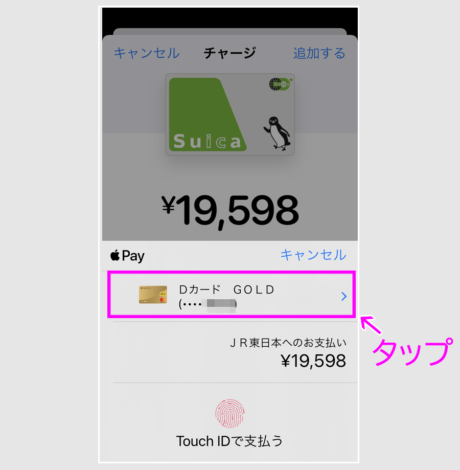 suica 無記名 残高0 4枚 suica 無記名 残高0 4枚