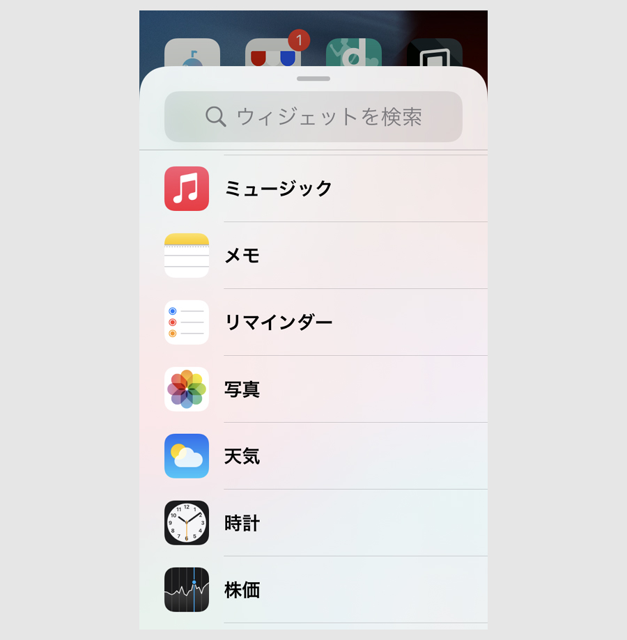 スマホで大きく秒針を表示 iPhone3