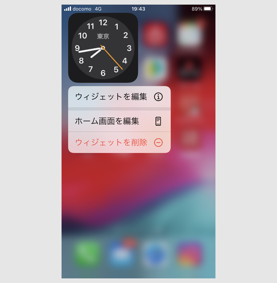 スマホで大きく秒針を表示 iPhone6