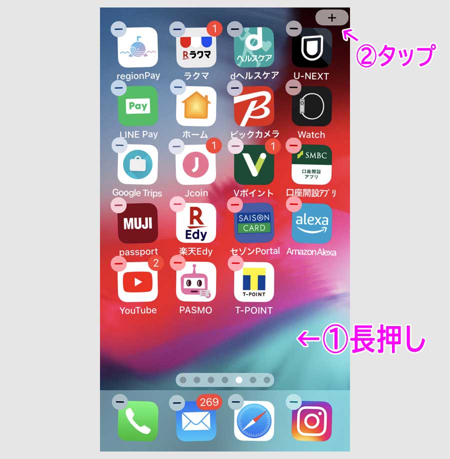 スマホで大きく秒針を表示 iPhone2