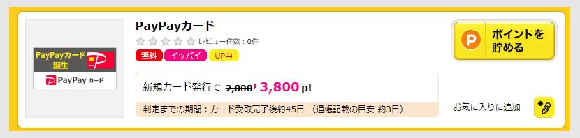 f:id:nobujirou:20220117161449j:plain