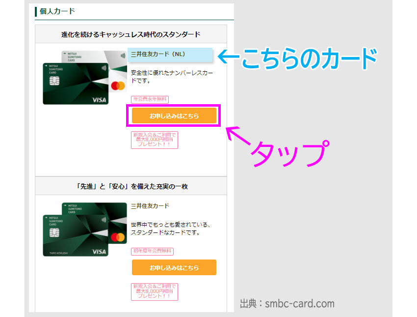 公式入会特典を2000円分上乗せする方法【最大13000円分】(4月30日まで) 公式入会特典を2000円分上乗せする方法【最大13000円分】(4月30日まで)
