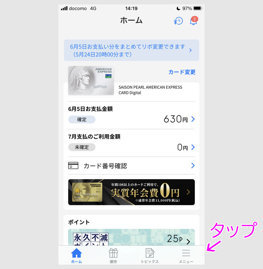 ドコモの金券カード（未使用有効期限切れ）✕5枚 モバイラーズチェック ドコモの金券カード（未使用有効期限切れ）✕5枚 モバイラー