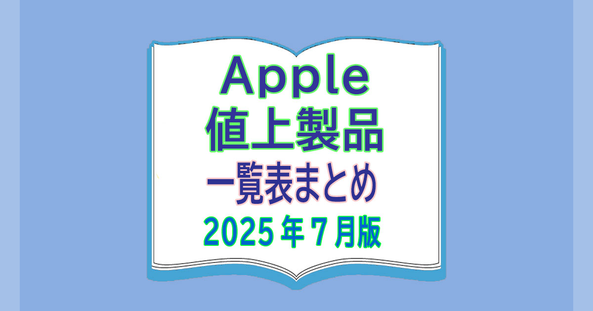 最終値下げ！！　Apple Watch第3世代38mm　5月から値上げ Apple Watch Series 3を値下げ、1万9800円から - ケータイ Watch