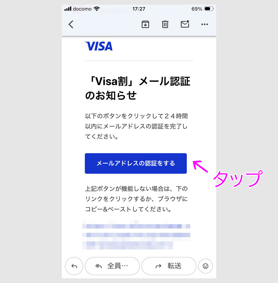 ステップ3:対象カードを登録7