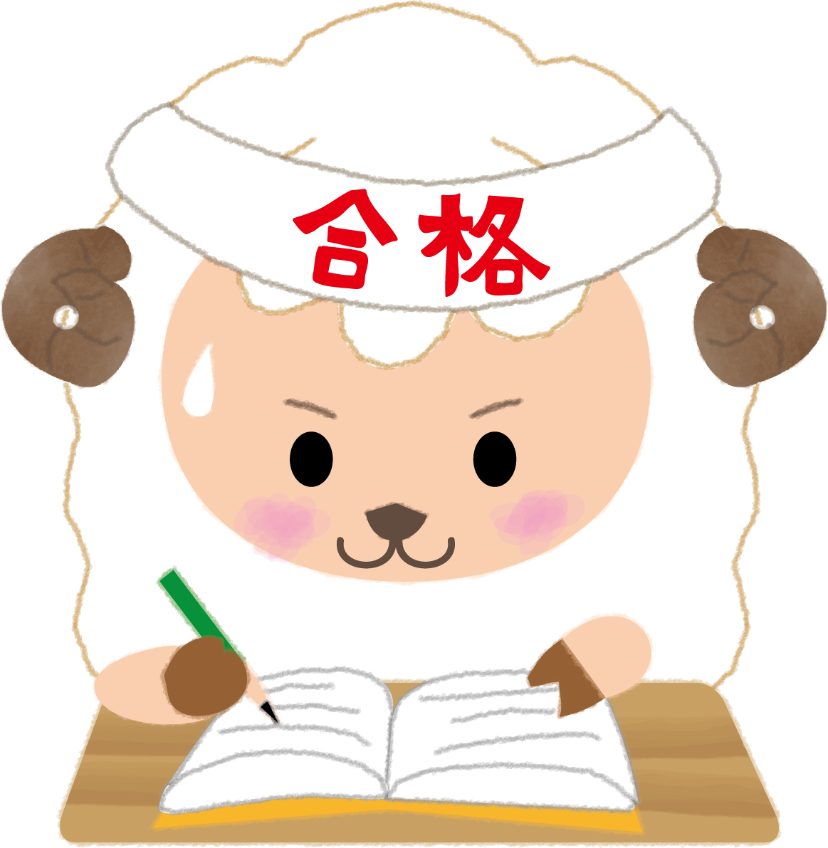 私の介護福祉士受験対策 介護士のぶかっつの気まぐれ実況日記