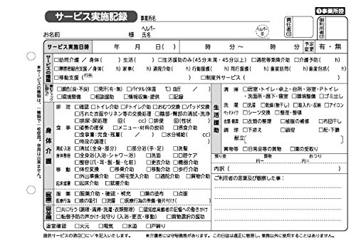 f:id:nobukatu123456:20191205141009j:plain f:id:nobukatu123456:20191205141009j:plain