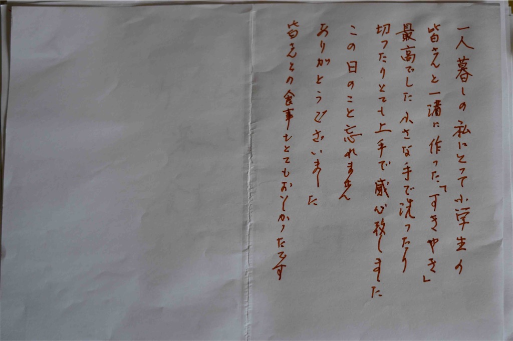 f:id:nobukicorner:20180517001047j:plain f:id:nobukicorner:20180517001047j:plain