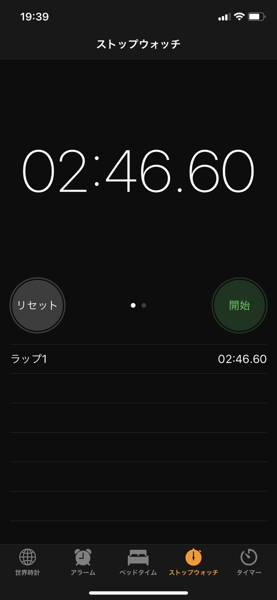 f:id:nobukicorner:20190608222002j:plain