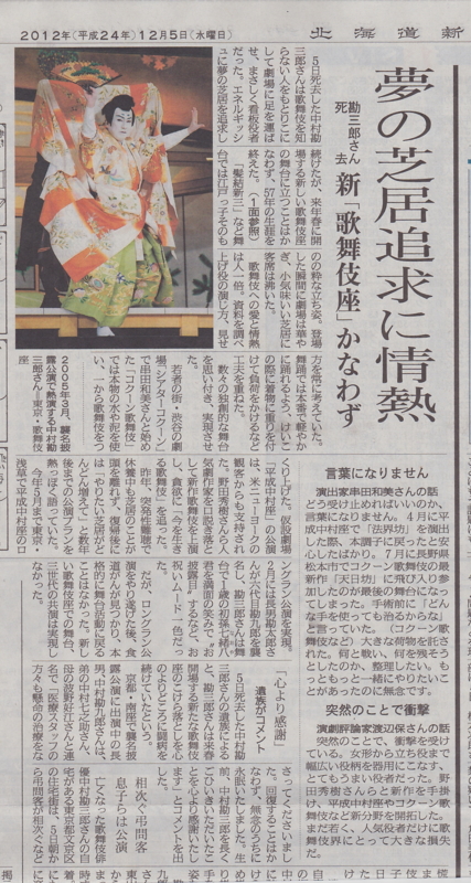 f:id:nobuko945:20121205200542j:image:w360 f:id:nobuko945:20121205200542j:image:w360