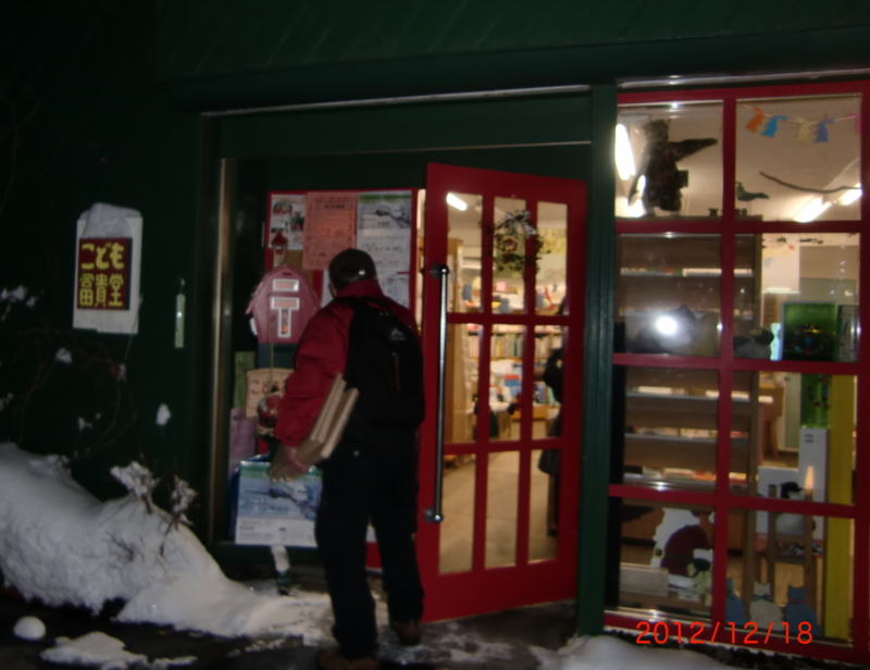 f:id:nobuko945:20121219174450j:image:w360 f:id:nobuko945:20121219174450j:image:w360