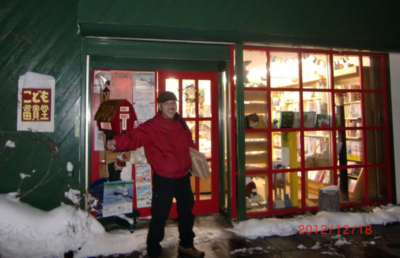 f:id:nobuko945:20121219175333j:image:w360