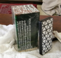 f:id:nobuko945:20130331222427j:image:medium